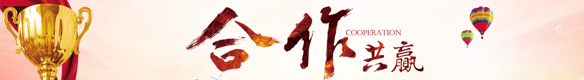 堅(jiān)豐電子—為您鎖好每一顆螺絲