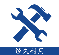 堅(jiān)豐電子-品質(zhì)認(rèn)證