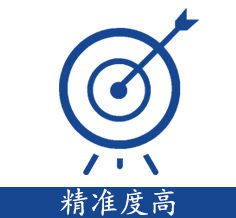 堅(jiān)豐電子-配套能力